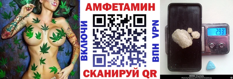 даркнет сайт  Бор  АМФЕТАМИН VHQ 