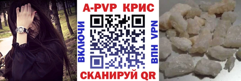 APVP VHQ  Бор 