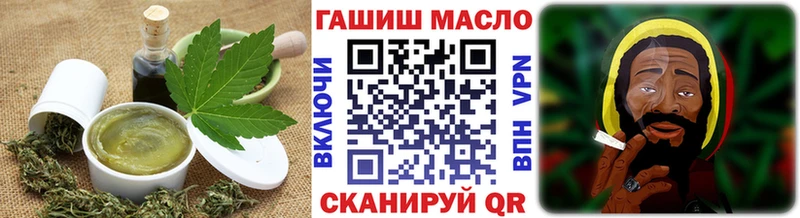 Печенье с ТГК марихуана  Бор 