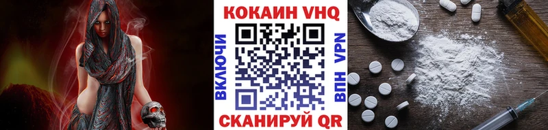 КОКАИН 99%  мега как зайти  Бор 