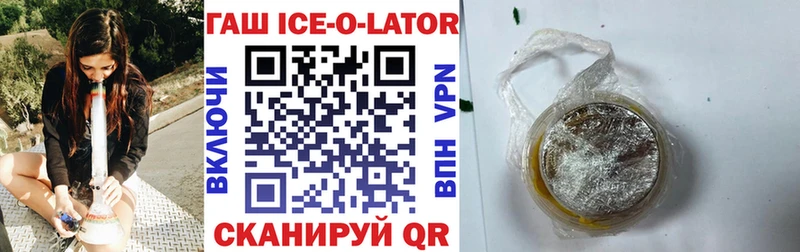 Гашиш 40% ТГК Бор