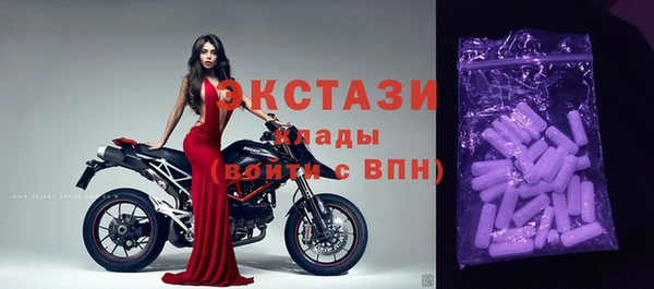 сатива Балахна