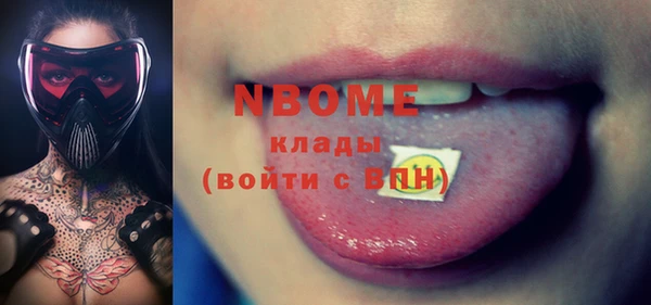 2c-b Баксан