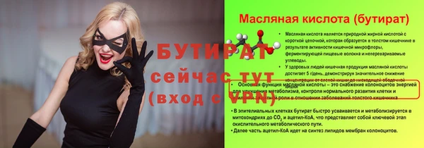 гидропоника Балабаново