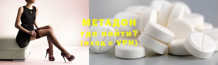 гидропоника Балабаново
