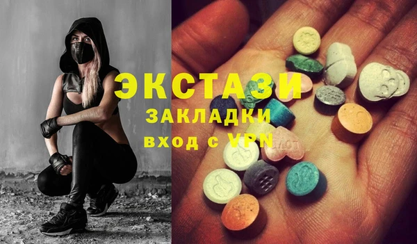 гидропоника Балабаново