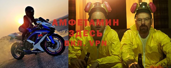 бошки Каменногорск