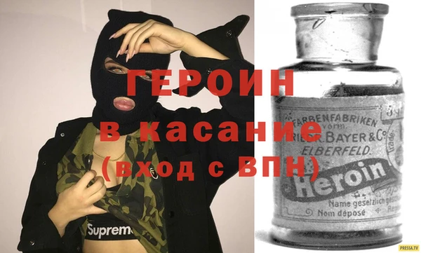 сатива Балахна
