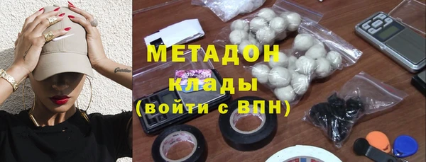 дмт Армянск