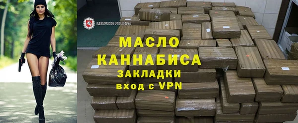 сатива Балахна