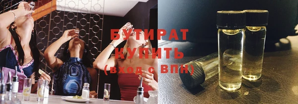 2c-b Баксан
