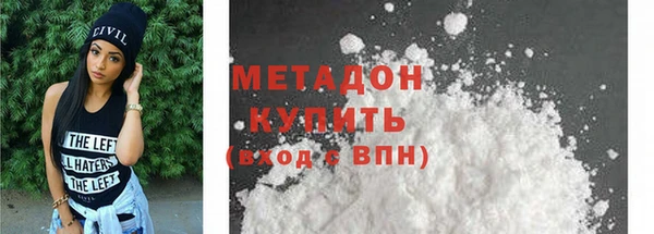 сатива Балахна