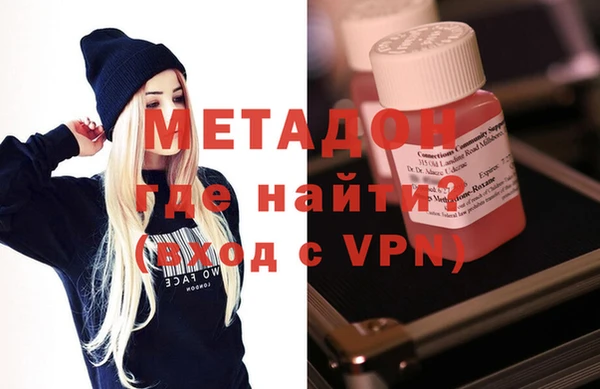 метадон Каменка
