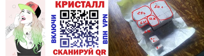 блэк спрут как зайти Бор МЕТАМФЕТАМИН винт закладка