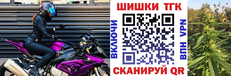 Канабис план  mega рабочий сайт  Бор 
